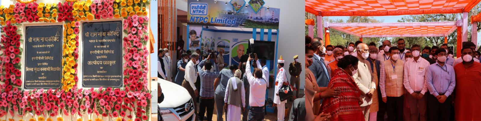 Shri Ram Nath Kovind Inaugurates Newly Built School and Hostel by NTPC