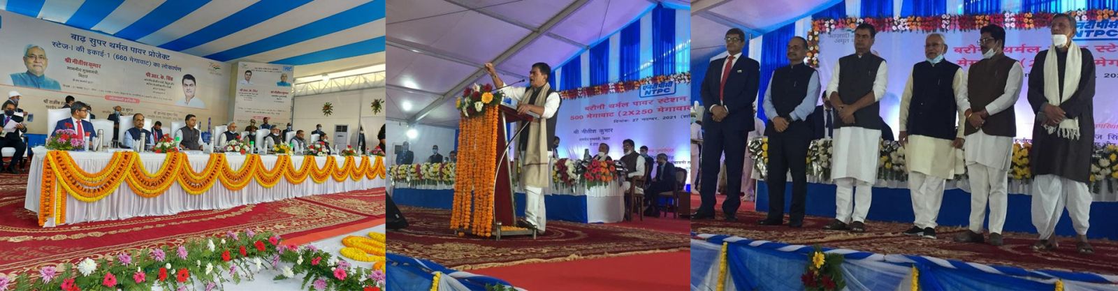 CM Bihar and Union Power Minister do ‘Lokarpan’ of power units at NTPC Barauni & Barh