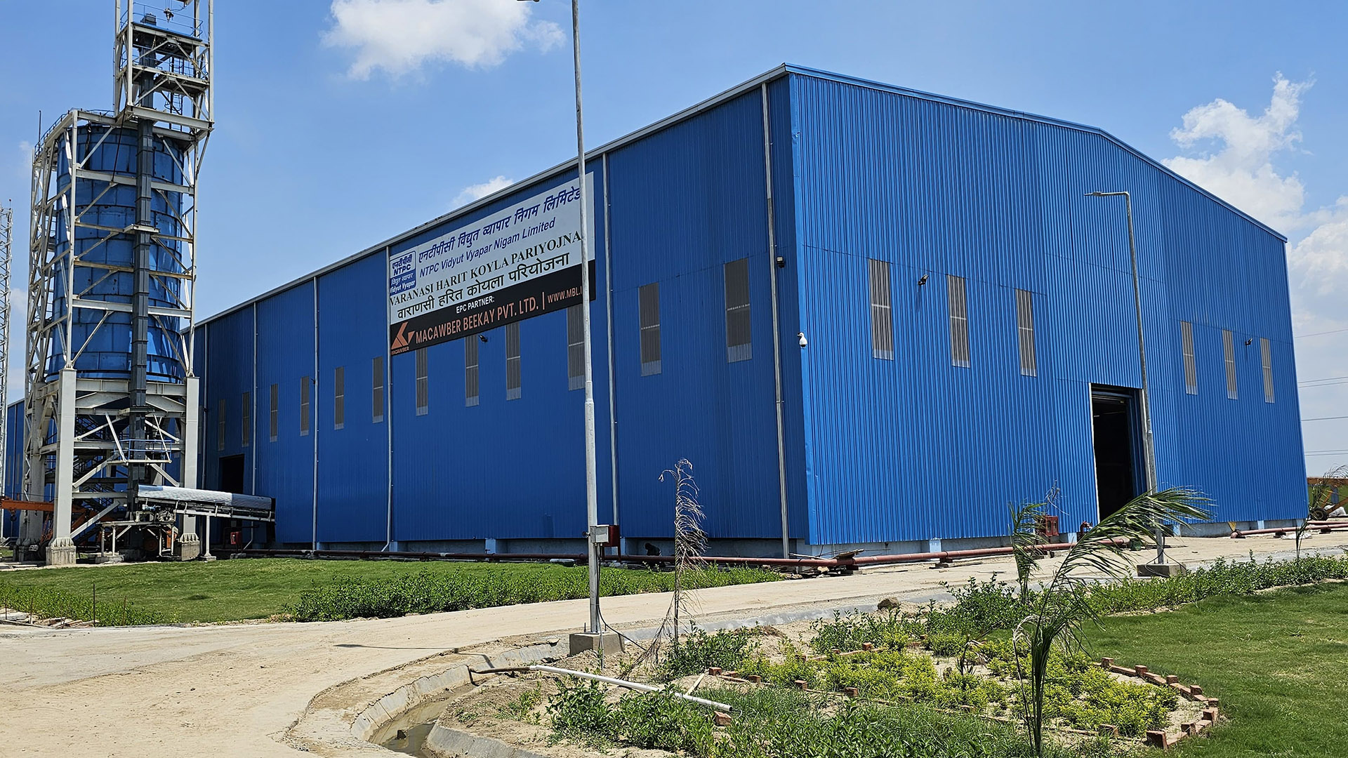 NTPC Video Thumbnail